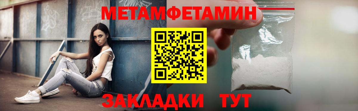 АМФЕТАМИН Розовый Гулькевичи