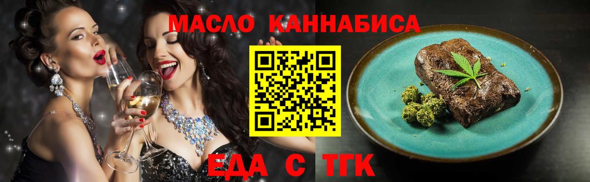 Canna-Cookies марихуана Гулькевичи