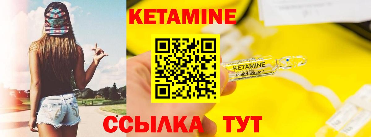 кракен сайт  Вход с VPN  Гулькевичи  КЕТАМИН VHQ 