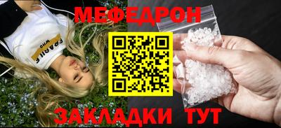 MESCALINE Балахна