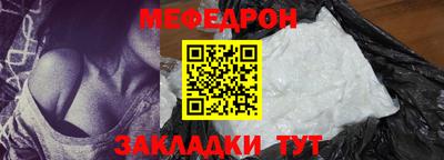 кристаллы Балаково