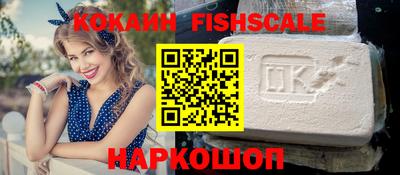 кристаллы Балаково