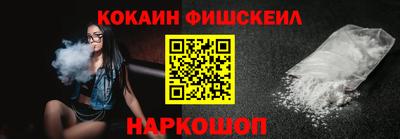 винт Балашиха