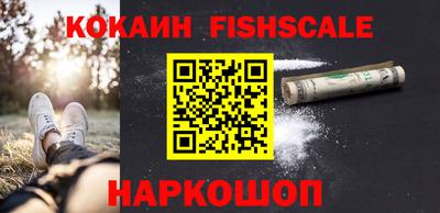винт Балашиха