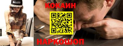 винт Балашиха