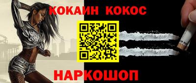винт Балашиха