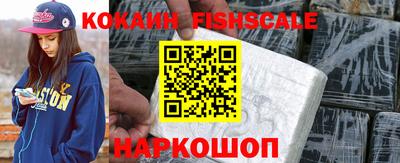кристаллы Балаково