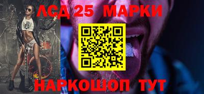 MESCALINE Балахна