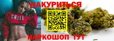 MESCALINE Балахна