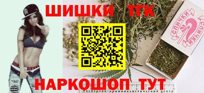кристаллы Балаково