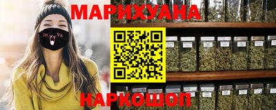 MESCALINE Балахна