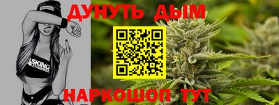 винт Балашиха
