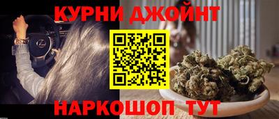 винт Балашиха