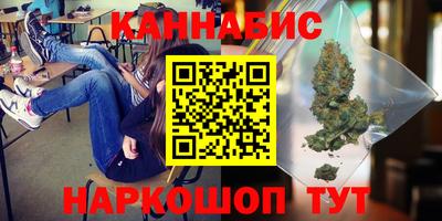 кристаллы Балаково