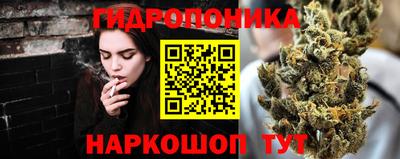 винт Балашиха
