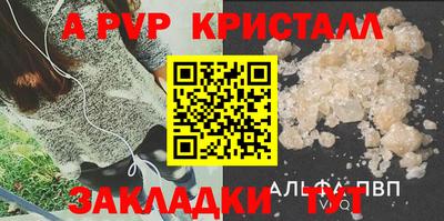 винт Балашиха