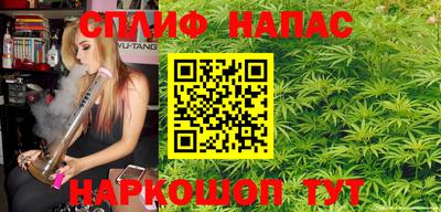MESCALINE Балахна