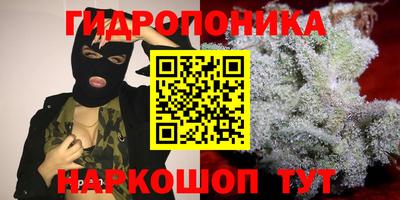 кристаллы Балаково