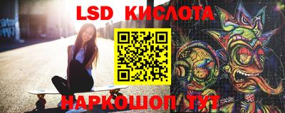 MESCALINE Балахна