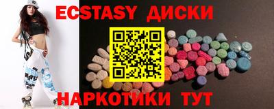 кристаллы Балаково