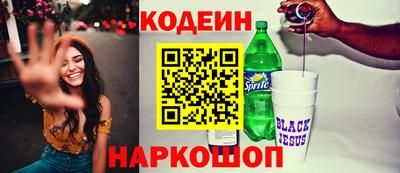 кристаллы Балаково