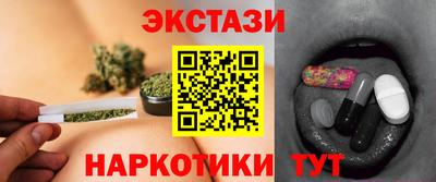 винт Балашиха