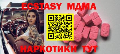 кристаллы Балаково
