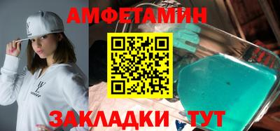кристаллы Балаково
