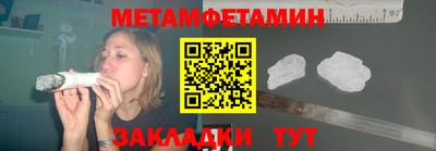 винт Балашиха