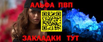 кристаллы Балаково