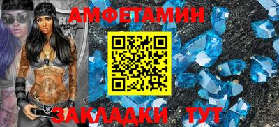 винт Балашиха