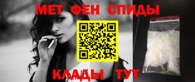 кристаллы Балаково