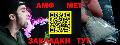 винт Балашиха