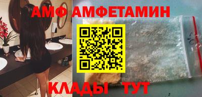 винт Балашиха