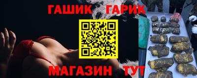 кристаллы Балаково
