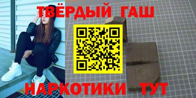 кристаллы Балаково