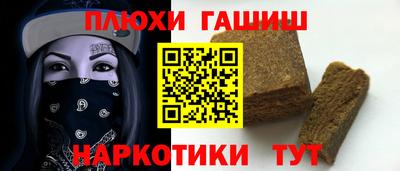 винт Балашиха