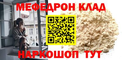винт Балашиха