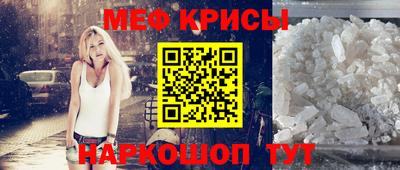 винт Балашиха