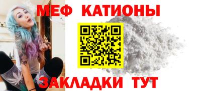 кристаллы Балаково