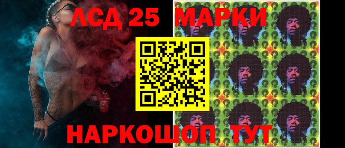 Лсд 25 экстази ecstasy  LSD-25 экстази  Гулькевичи  Вход с VPN  Лсд 25 экстази кислота 