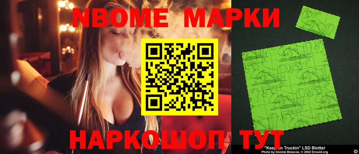ЛСД экстази кислота Гулькевичи