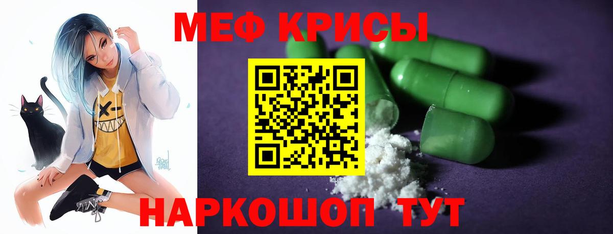 МЕФ 4 MMC  Вход с VPN  Гулькевичи  Мефедрон  дарнет шоп  гидра рабочий сайт  МЕФ 4 MMC 