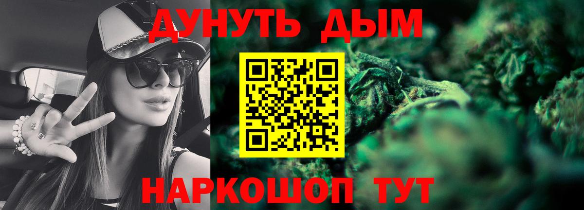 Канабис LSD WEED  Каннабис OG Kush  Марихуана VHQ  Вход с VPN  Гулькевичи 